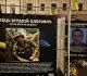 Меморіальні банери загиблих українських військових на Алеї героїв в Івано-Франківську вночі, листопад 2025